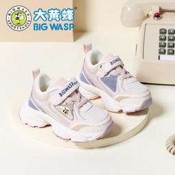 大黃蜂兒童軟底機能鞋小童冬季新款男寶寶加絨保暖學步鞋子1-3歲 歷史價格詳細信息