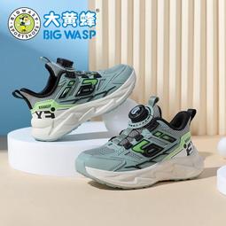 大黃蜂童鞋男童鞋子春季新款兒童運動鞋軟底防滑中小童高幫板鞋潮 歷史價格詳細信息