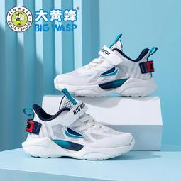 大黃蜂童鞋男童鞋子秋冬款2023新款兒童運動鞋中大童軟底休閒板鞋 歷史價格詳細信息