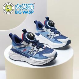 大黃蜂童鞋兒童運動鞋春季新款透氣男孩休閑耐磨防滑鞋男童鞋子潮 歷史價格詳細信息