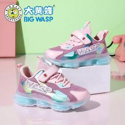 大黃蜂童鞋女童學步鞋年春季新款幼童網面鞋透氣兒童寶寶鞋子 歷史價格詳細信息