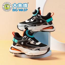 大黃蜂童鞋兒童春季運動鞋新款軟底休閑鞋旋轉紐扣男童跑步鞋子潮 歷史價格詳細信息