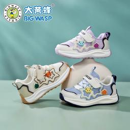 大黃蜂男寶寶鞋子學步鞋1-6歲秋冬嬰幼兒軟底小童小白鞋兒童鞋子 歷史價格詳細信息