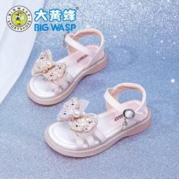 大黃蜂童鞋女童涼鞋夏季新款平底小女孩絕美公主鞋兒童防滑沙灘鞋 歷史價格詳細信息