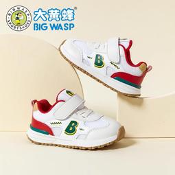 大黃蜂童鞋男寶寶春季新款小童學步鞋1-3歲兒童防滑軟底機能鞋子 歷史價格詳細信息