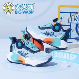 大黃蜂童鞋男童鞋子春季新款兒童運動鞋軟底防滑中小童高幫板鞋潮 歷史價格詳細信息