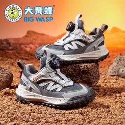 大黃蜂兒童軟底機能鞋小童冬季新款男寶寶加絨保暖學步鞋子1-3歲 歷史價格詳細信息