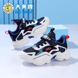 大黃蜂童鞋春季新款兒童軟底滑板鞋男童耐磨防滑小學生潮流運動鞋 歷史價格詳細信息