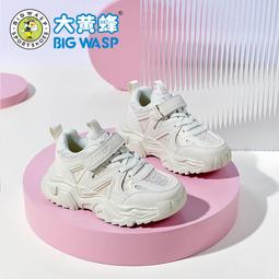 大黃蜂童鞋兒童春季新款女童休閑軟底板鞋防滑小學生滑板鞋子 歷史價格詳細信息