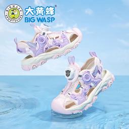 大黃蜂童鞋兒童夏季包頭涼鞋男童休閑涼鞋軟底防滑運動沙灘鞋 歷史價格詳細信息