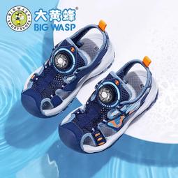 大黃蜂童鞋兒童夏季包頭涼鞋男童休閑涼鞋軟底防滑運動沙灘鞋 歷史價格詳細信息