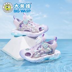 大黃蜂童鞋兒童拖鞋女孩中大童透氣室內防滑男童涼拖浴室卡通寶寶 歷史價格詳細信息