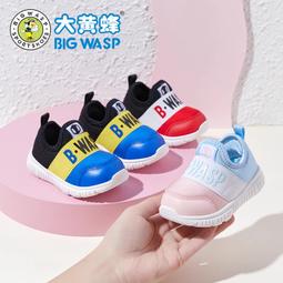 軟底學步鞋 Mama&Papa 防滑寶寶鞋 嬰兒鞋(11-13cm)  MIY1526 好娃娃 歷史價格詳細信息