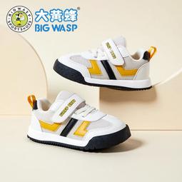 大黃蜂童鞋男寶寶春季新款小童學步鞋1-3歲兒童防滑軟底機能鞋子 歷史價格詳細信息