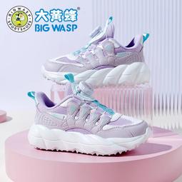 大黃蜂童鞋女童運動鞋新款學生魔術貼防滑鞋輕便網面透氣兒童鞋子 歷史價格詳細信息