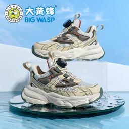 大黃蜂童鞋兒童運動鞋夏季新款網面透氣學生小白鞋緩震男童輕質鞋 歷史價格詳細信息