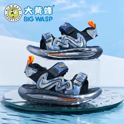 大黃蜂童鞋男童涼鞋夏季新款青少年防滑沙灘鞋子兒童氣質涼鞋休閑 歷史價格詳細信息