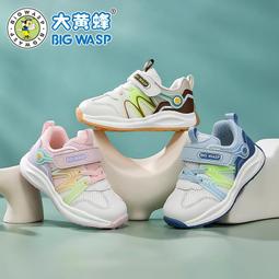 大黃蜂男寶寶鞋子學步鞋1-6歲秋冬嬰幼兒軟底小童小白鞋兒童鞋子 歷史價格詳細信息