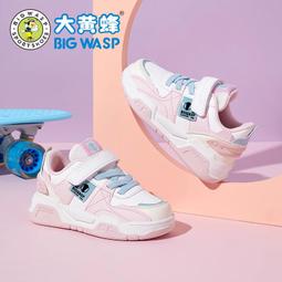 大黃蜂童鞋女童學步鞋年春季新款幼童網面鞋透氣兒童寶寶鞋子 歷史價格詳細信息