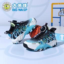 大黃蜂童鞋兒童籃球鞋大童春季新款小學生休閑輕便男童運動鞋 歷史價格詳細信息
