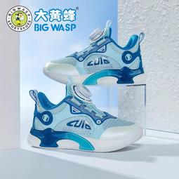 大黃蜂童鞋男童鞋子秋冬款2023新款兒童運動鞋中大童軟底休閒板鞋 歷史價格詳細信息