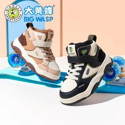 大黃蜂童鞋兒童板鞋春季新款革面男童防滑休閑中小童運動鞋子 歷史價格詳細信息