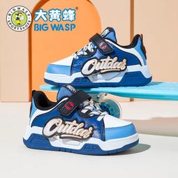 大黃蜂童鞋兒童板鞋春季新款革面男童防滑休閑中小童運動鞋子 歷史價格詳細信息