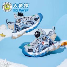 大黃蜂童鞋兒童夏季包頭涼鞋男童休閑涼鞋軟底防滑運動沙灘鞋 歷史價格詳細信息