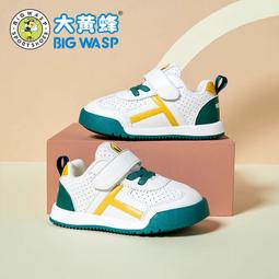 大黃蜂男寶寶鞋子學步鞋1-6歲秋冬嬰幼兒軟底小童小白鞋兒童鞋子 歷史價格詳細信息