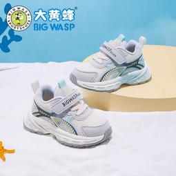 大黃蜂男寶寶鞋子學步鞋1-6歲秋冬嬰幼兒軟底小童小白鞋兒童鞋子 歷史價格詳細信息