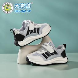 大黃蜂男寶寶鞋子學步鞋1-6歲秋冬嬰幼兒軟底小童小白鞋兒童鞋子 歷史價格詳細信息