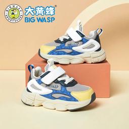 大黃蜂童鞋男寶寶春季新款小童學步鞋1-3歲兒童防滑軟底機能鞋子 歷史價格詳細信息