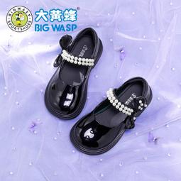 大黃蜂童鞋女童小皮鞋青少年春季新款兒童演出鞋黑色公主鞋女單鞋 歷史價格詳細信息