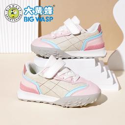大黃蜂童鞋兒童運動鞋春季新款網面透氣女童跑步鞋軟底中大童鞋子 歷史價格詳細信息