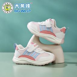 大黃蜂學步鞋男寶寶春季網面透氣嬰幼兒鞋子軟底1-6歲女童機能鞋 歷史價格詳細信息