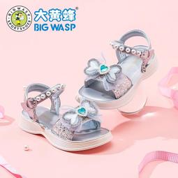 大黃蜂童鞋兒童平底板鞋春季新款青少年軟底潮流休閑鞋男童運動鞋 歷史價格詳細信息