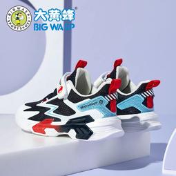 大黃蜂童鞋男童運動鞋夏季新款網面透氣小男孩防滑兒童跑步鞋緩震 歷史價格詳細信息