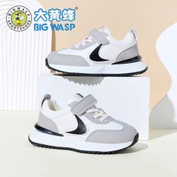 大黃蜂童鞋 男童鞋子春季休閑鞋跑步鞋春秋中大童兒童運動鞋 歷史價格詳細信息