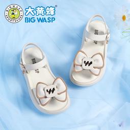 大黃蜂童鞋兒童拖鞋女孩中大童透氣室內防滑男童涼拖浴室卡通寶寶 歷史價格詳細信息