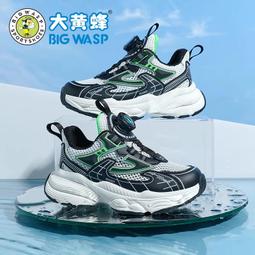 大黃蜂童鞋兒童運動鞋夏季新款網面透氣學生小白鞋緩震男童輕質鞋 歷史價格詳細信息