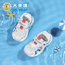 大黃蜂童鞋男童學步鞋夏季軟底男寶寶涼鞋透氣1-3歲嬰幼兒機能鞋 歷史價格詳細信息