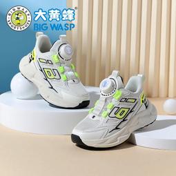 大黃蜂童鞋兒童春季運動鞋新款軟底休閑鞋旋轉紐扣男童跑步鞋子潮 歷史價格詳細信息