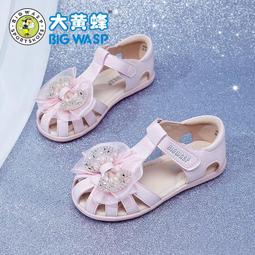 大黃蜂兒童軟底機能鞋小童冬季新款男寶寶加絨保暖學步鞋子1-3歲 歷史價格詳細信息