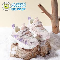 大黃蜂兒童軟底機能鞋小童冬季新款男寶寶加絨保暖學步鞋子1-3歲 歷史價格詳細信息