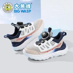 大黃蜂童鞋男童運動鞋春季新款防滑休閑鞋輕便網面透氣兒童鞋子潮 歷史價格詳細信息