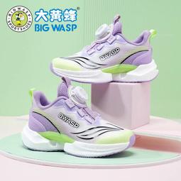 大黃蜂童鞋女童春季透氣網面運動鞋兒童休閑網鞋軟底跑步鞋子 歷史價格詳細信息