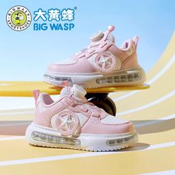 大黃蜂童鞋兒童板鞋春季新款革面男童防滑休閑中小童運動鞋子 歷史價格詳細信息