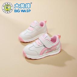 大黃蜂童鞋男寶寶春季新款小童學步鞋1-3歲兒童防滑軟底機能鞋子 歷史價格詳細信息
