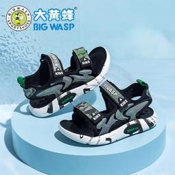 大黃蜂童鞋男童露趾涼鞋夏季新款學生防滑沙灘鞋兒童時尚涼鞋軟底 歷史價格詳細信息