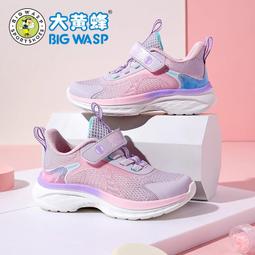大黃蜂童鞋女童運動鞋新款學生魔術貼防滑鞋輕便網面透氣兒童鞋子 歷史價格詳細信息